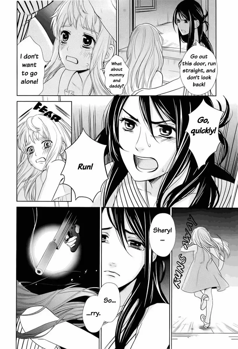 Sheryl - Kiss in the Galaxy Chapter 0 10